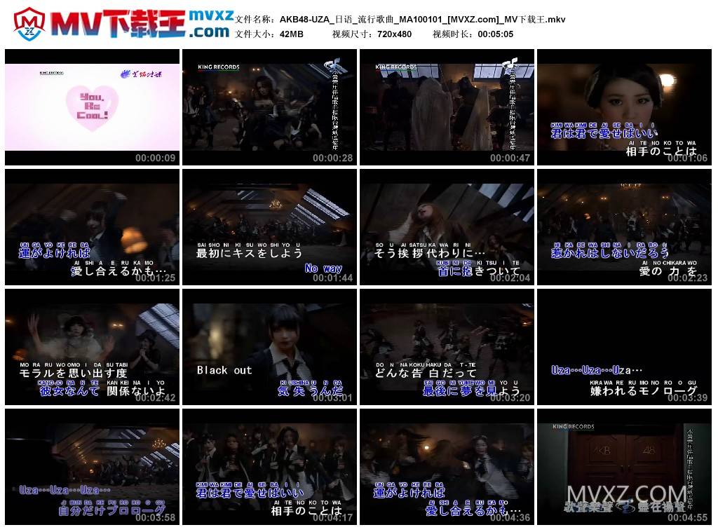 AKB48-UZA_日语_流行歌曲_MA100101